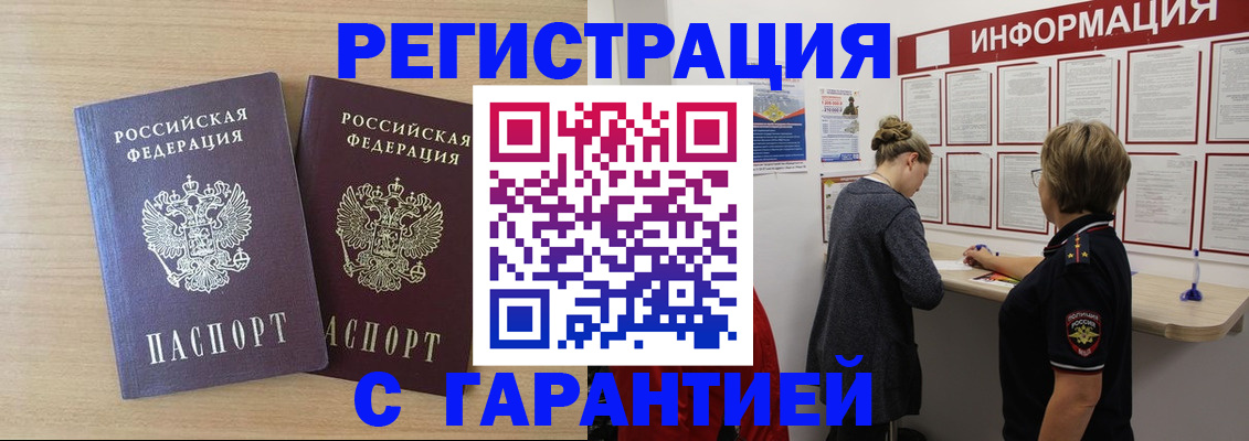 форма 3 в Старой Руссе